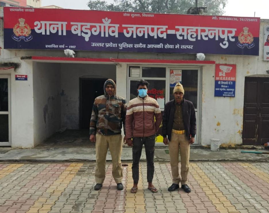 IMG_20250117_183846_212