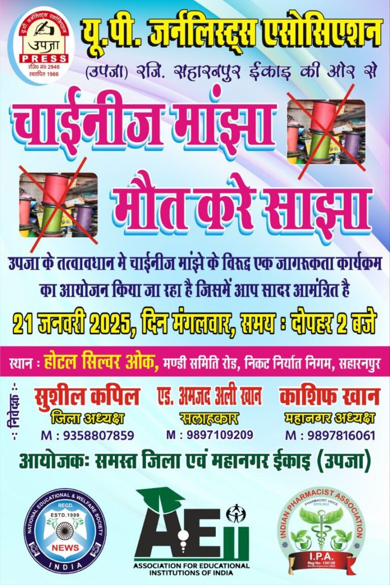 IMG_20250117_193521_019