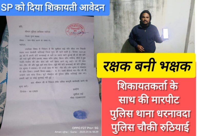 IMG_20250118_215311_660