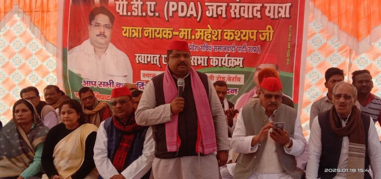 IMG_20250119_134121_365