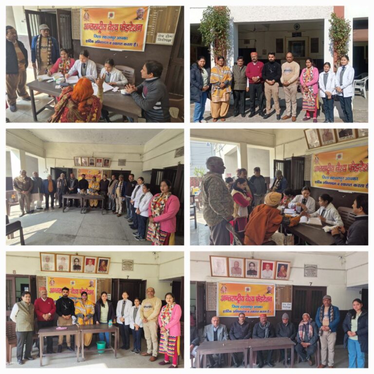 IMG_20250119_185522_615