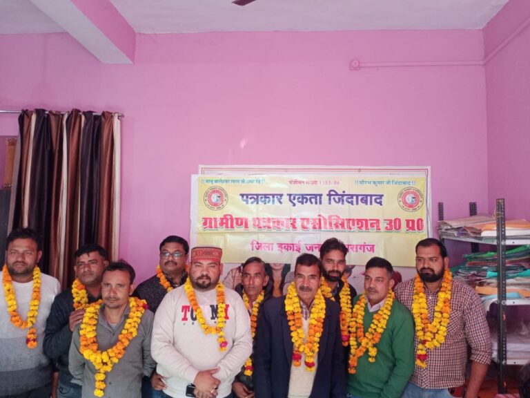 IMG_20250120_193358_454