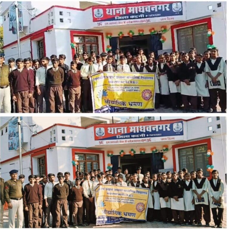 IMG_20250129_074141_763