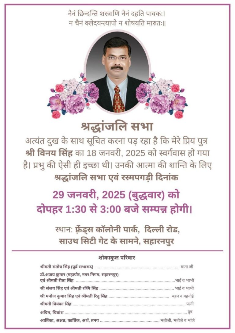 IMG_20250129_113415_826