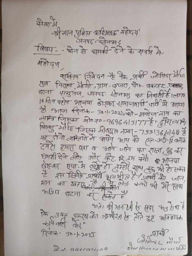 IMG_20250131_092725_920