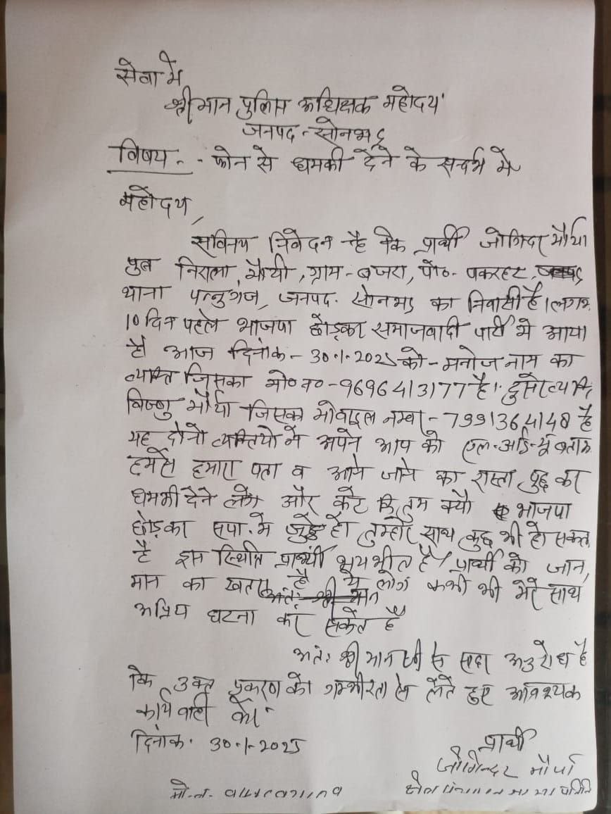 IMG_20250131_092725_920