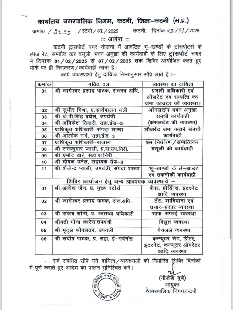 IMG_20250201_121907_922