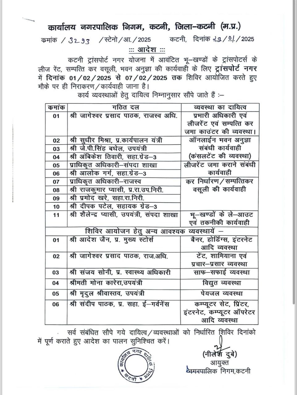 IMG_20250201_121907_922