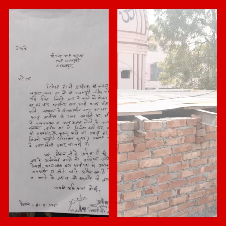 IMG_20250201_124606_354