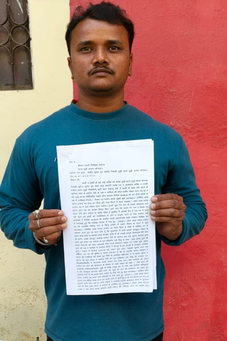 IMG_20250201_172418_587