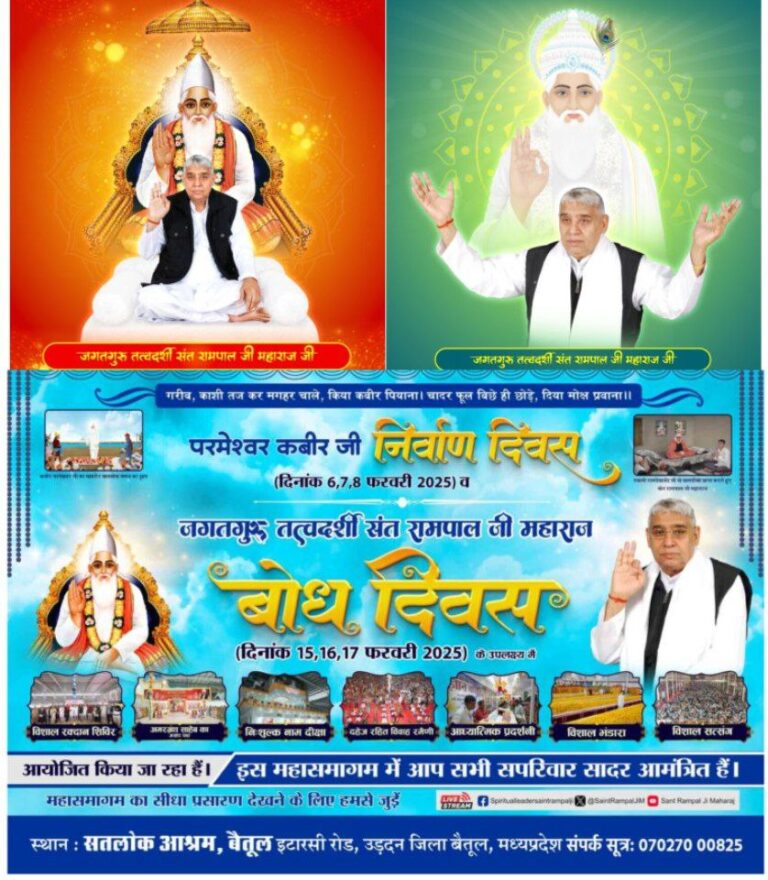 IMG_20250204_181704_827