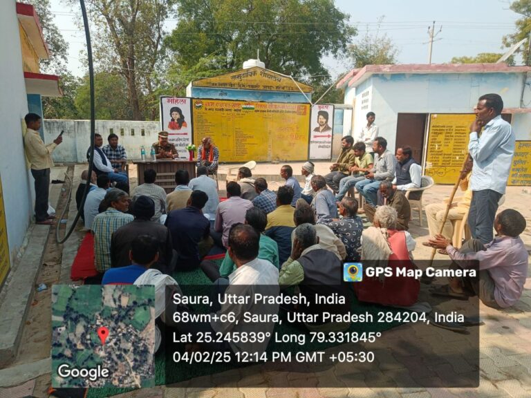 IMG_20250204_192334_890