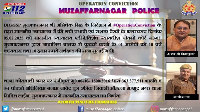 IMG_20250205_193849_774