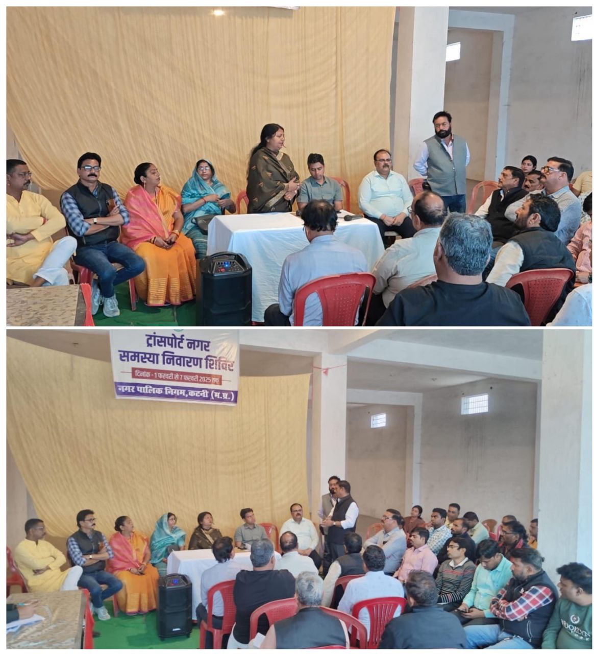 IMG_20250206_184302_540