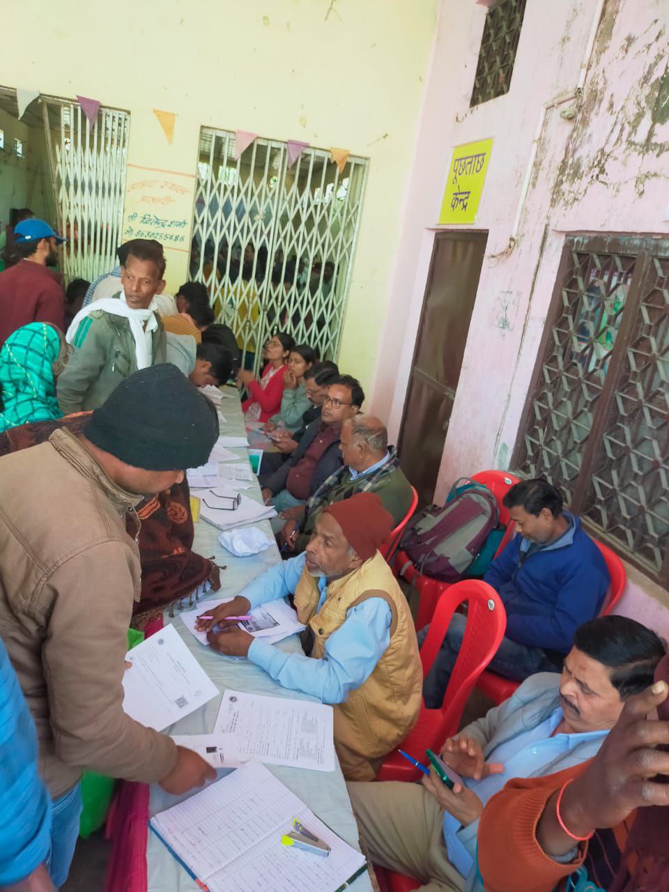 IMG_20250207_185923_822