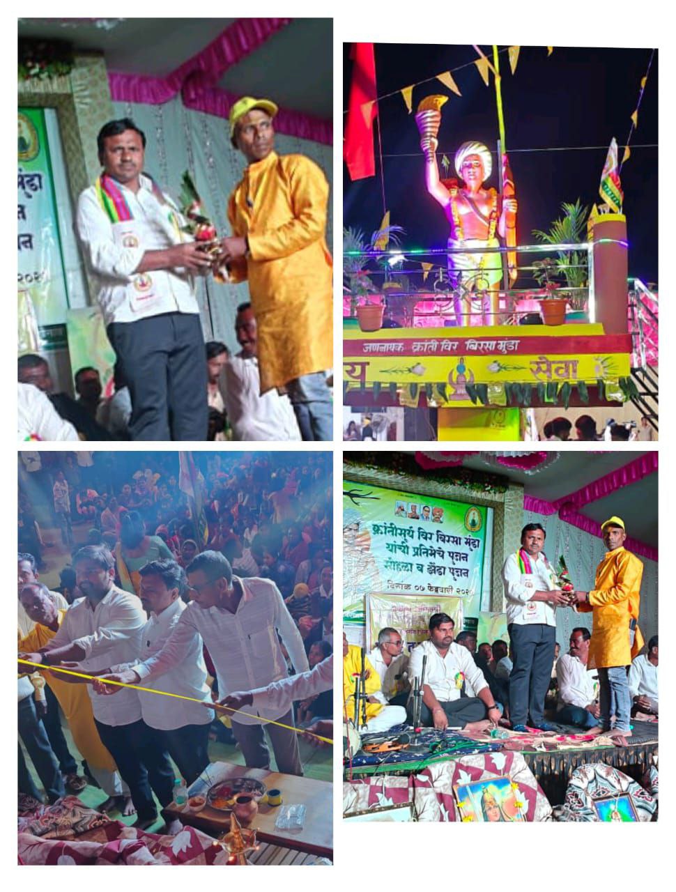 IMG_20250208_183942_582