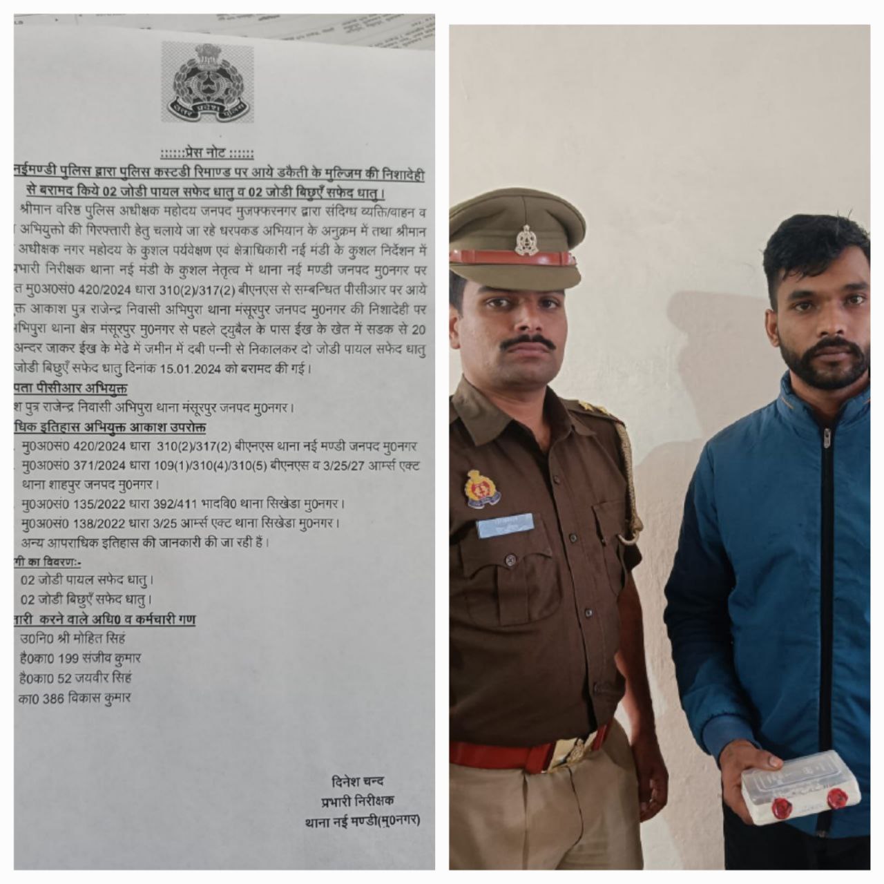 IMG_20250208_184223_798