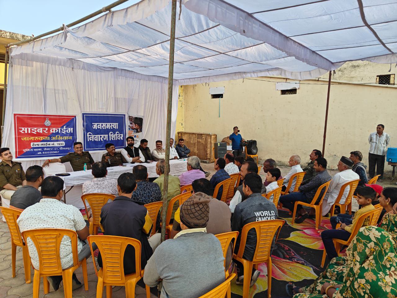 IMG_20250208_194944_145