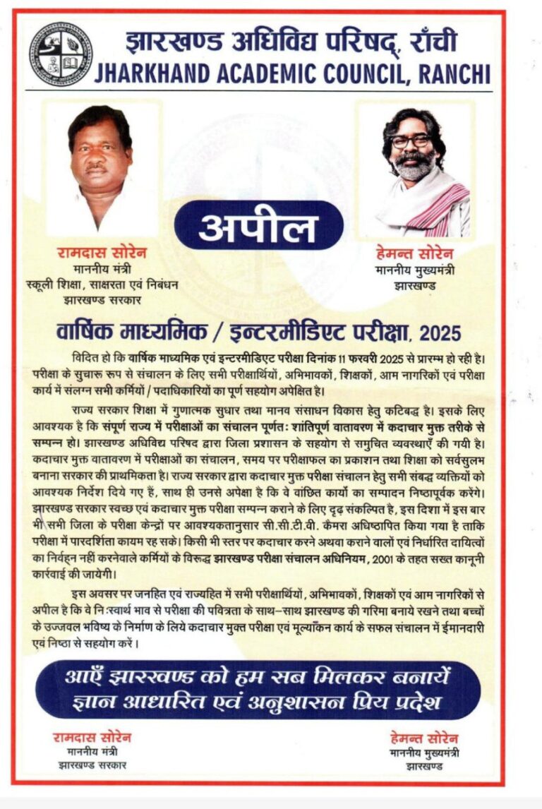 IMG_20250208_204336_329