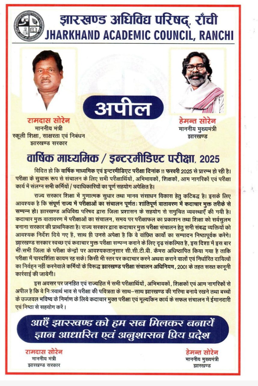 IMG_20250208_204336_329