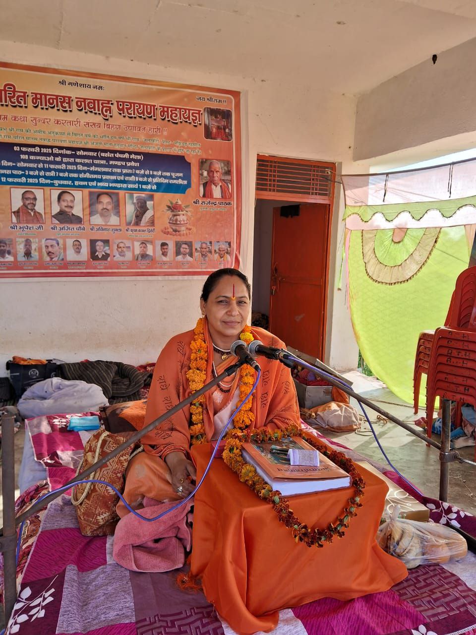 IMG_20250209_182201_981