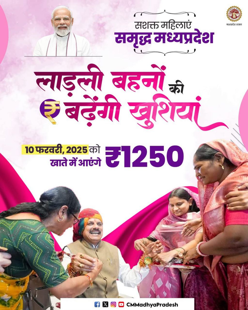 IMG_20250209_194038_067