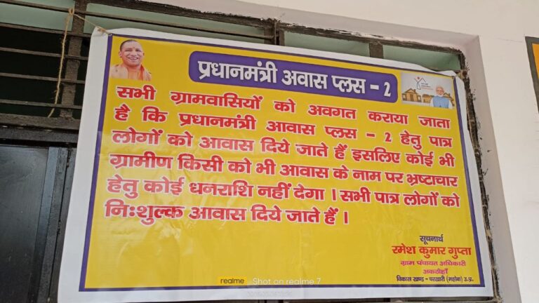 IMG_20250210_210120_172