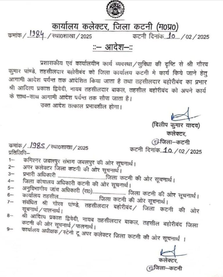 IMG_20250211_172019_991