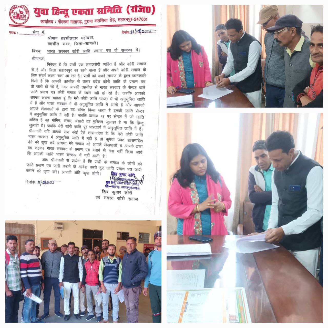 IMG_20250211_173150_491