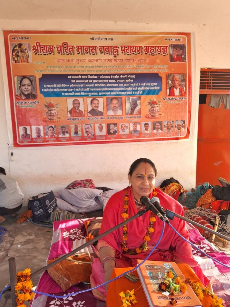 IMG_20250211_173723_863