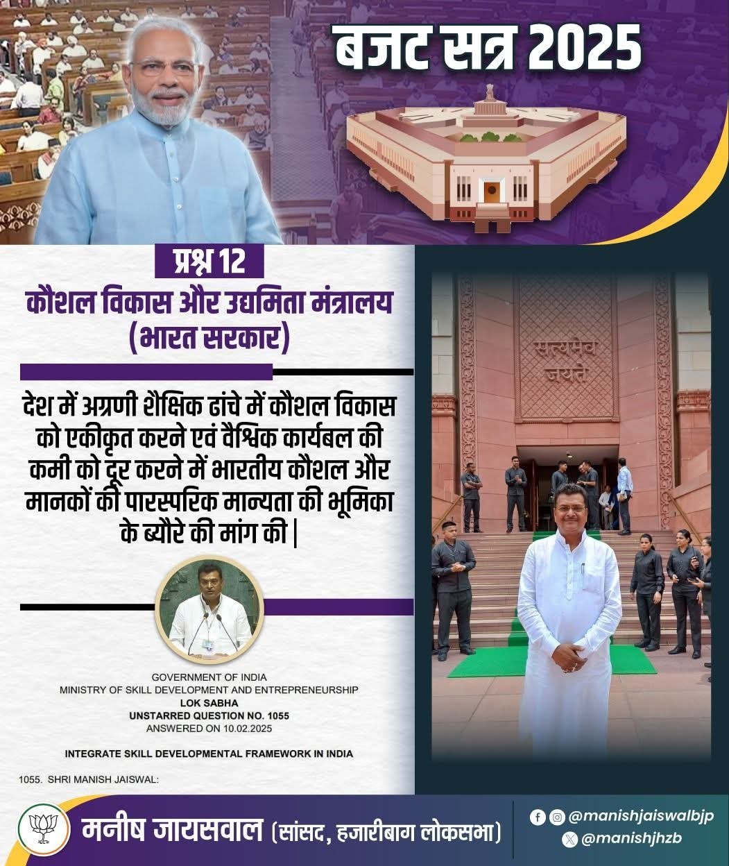 IMG_20250211_185016_233