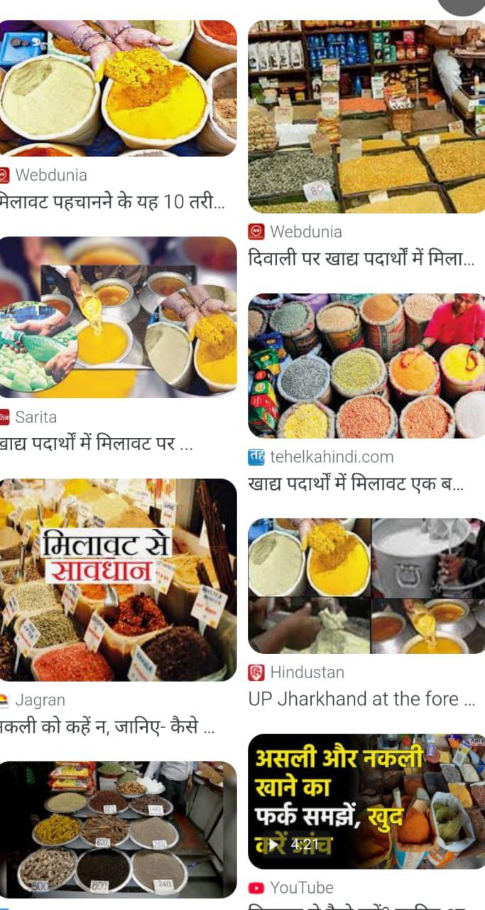 IMG_20250211_203408_557