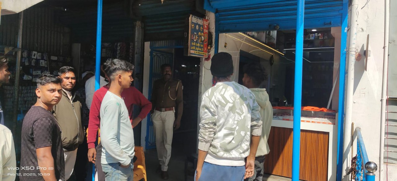 IMG_20250212_203124_929