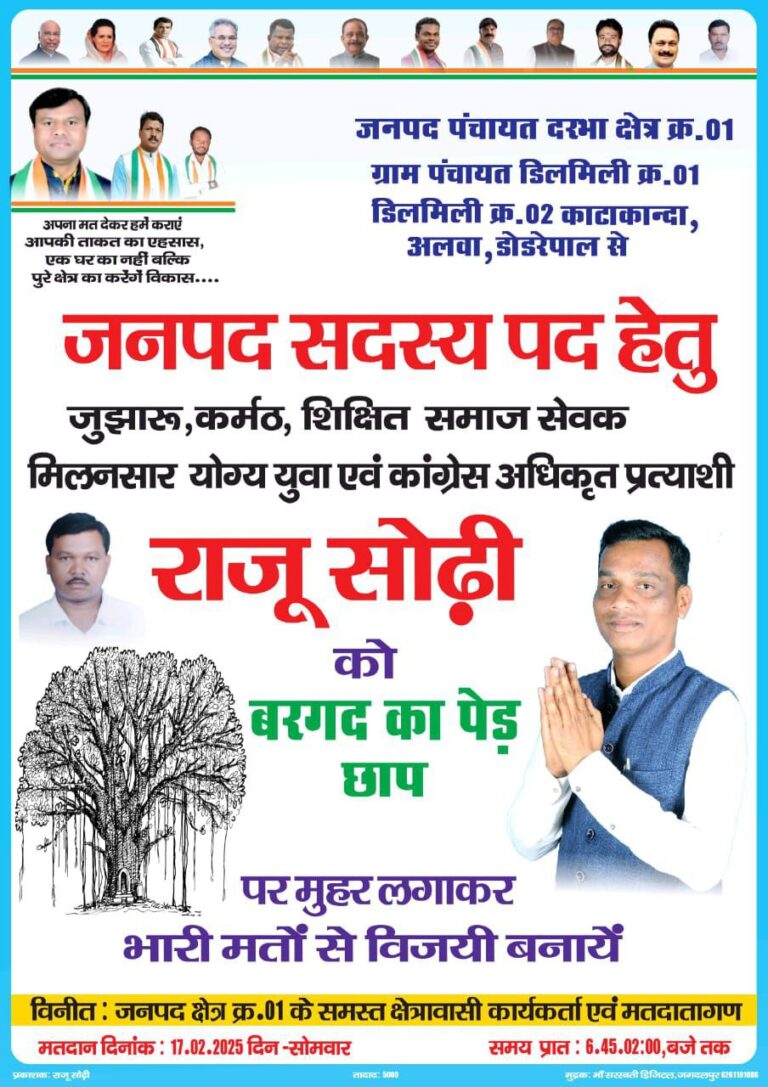 IMG_20250213_182331_673