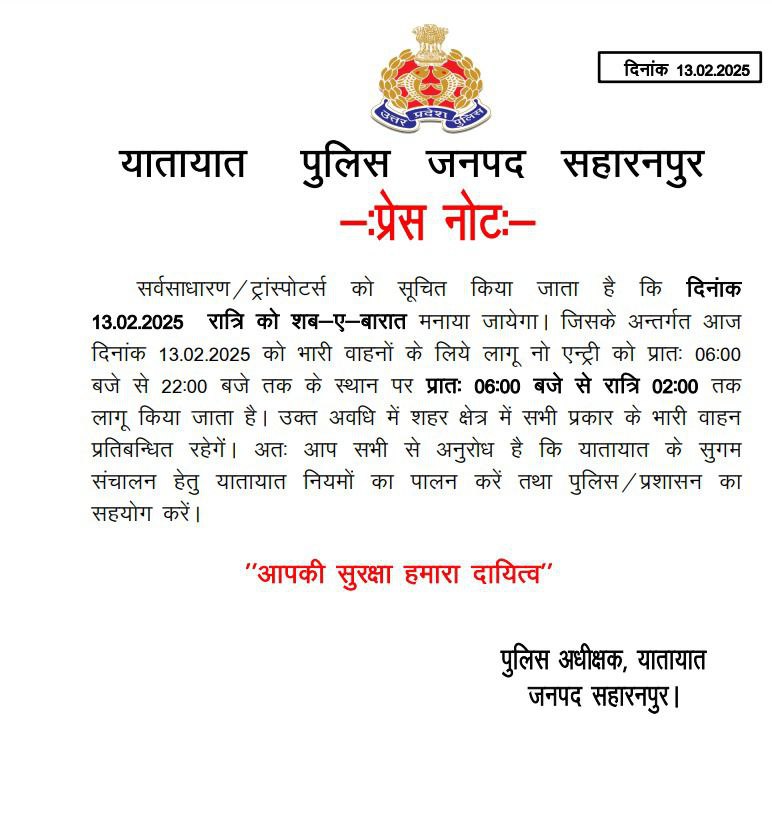 IMG_20250213_182734_321