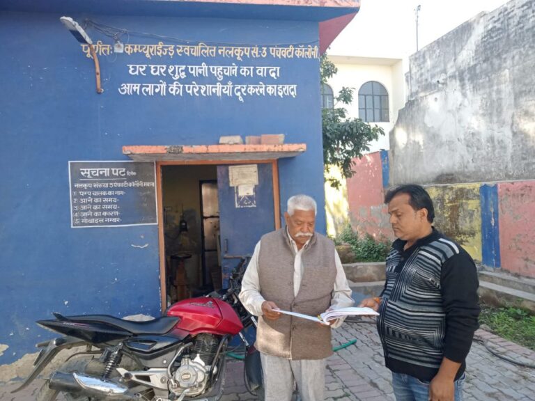 IMG_20250214_133054_643