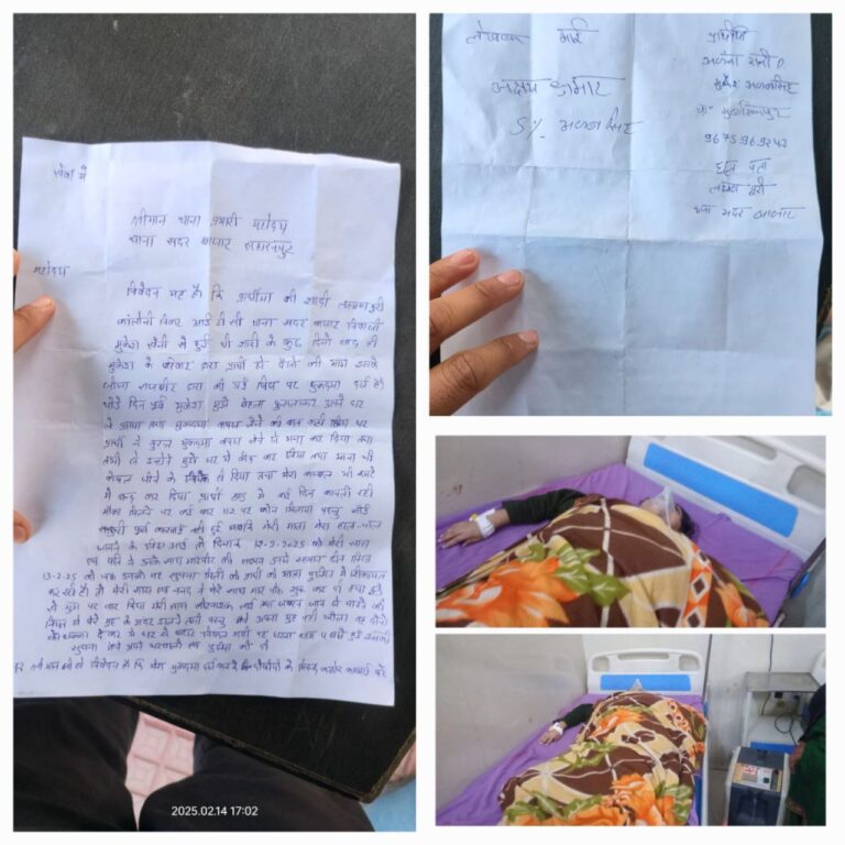 IMG_20250215_170830_023