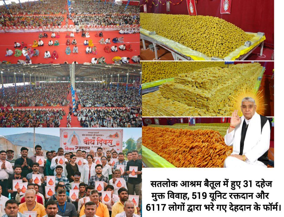 IMG_20250217_081442_562