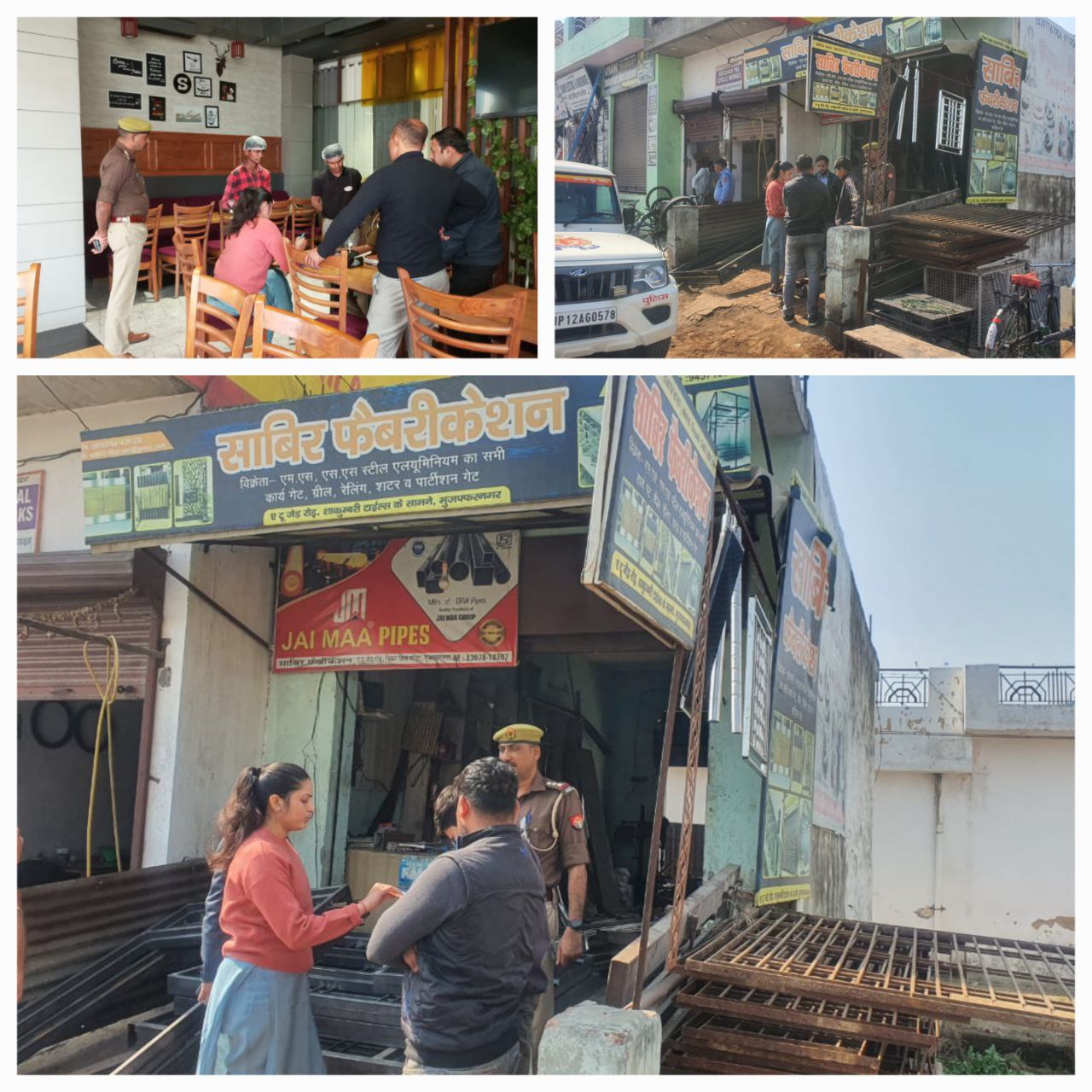 IMG_20250217_152454_588