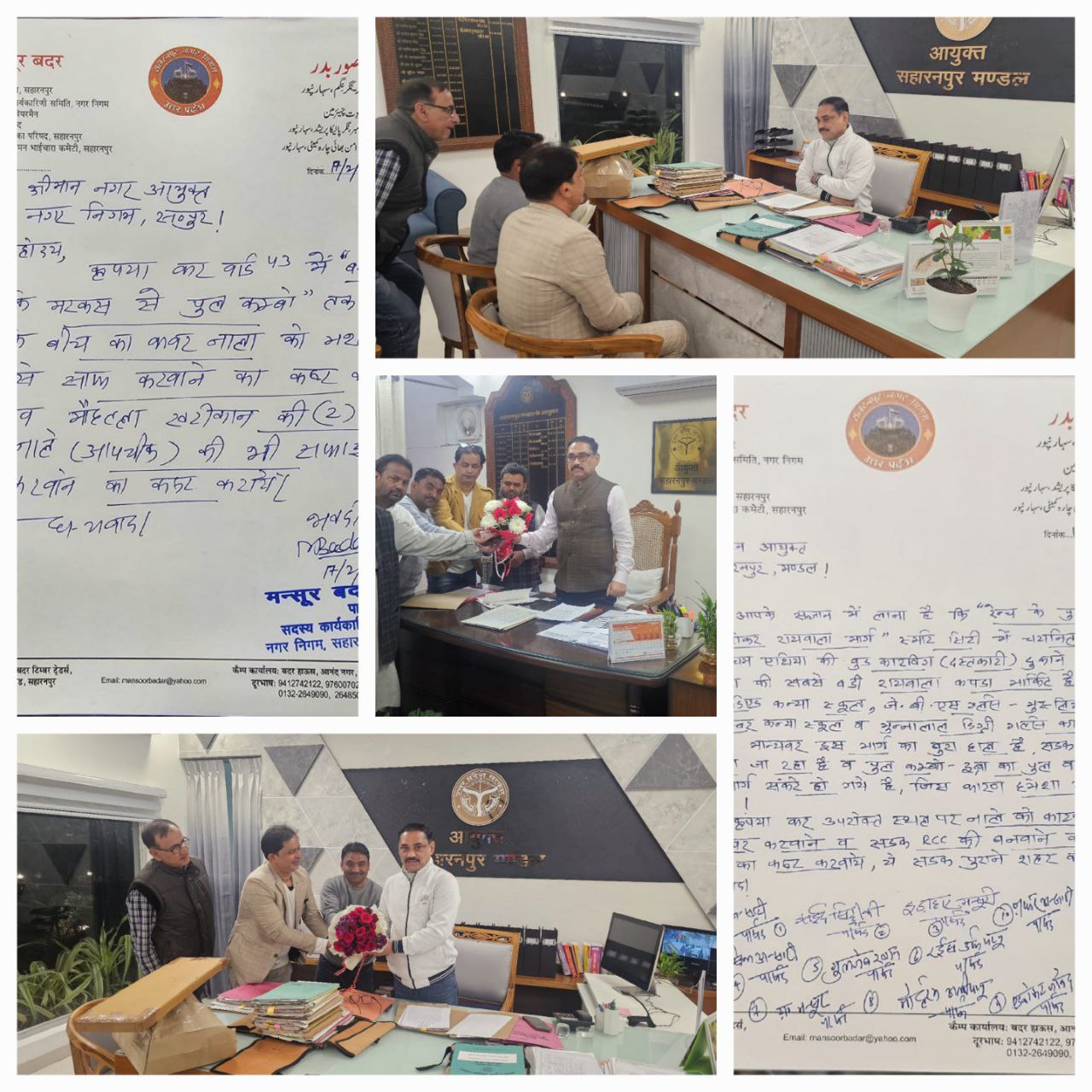 IMG_20250218_172558_441