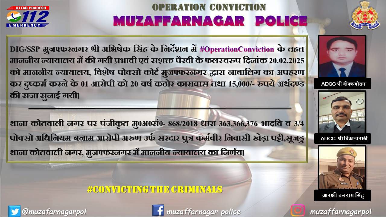 IMG_20250220_210811_343