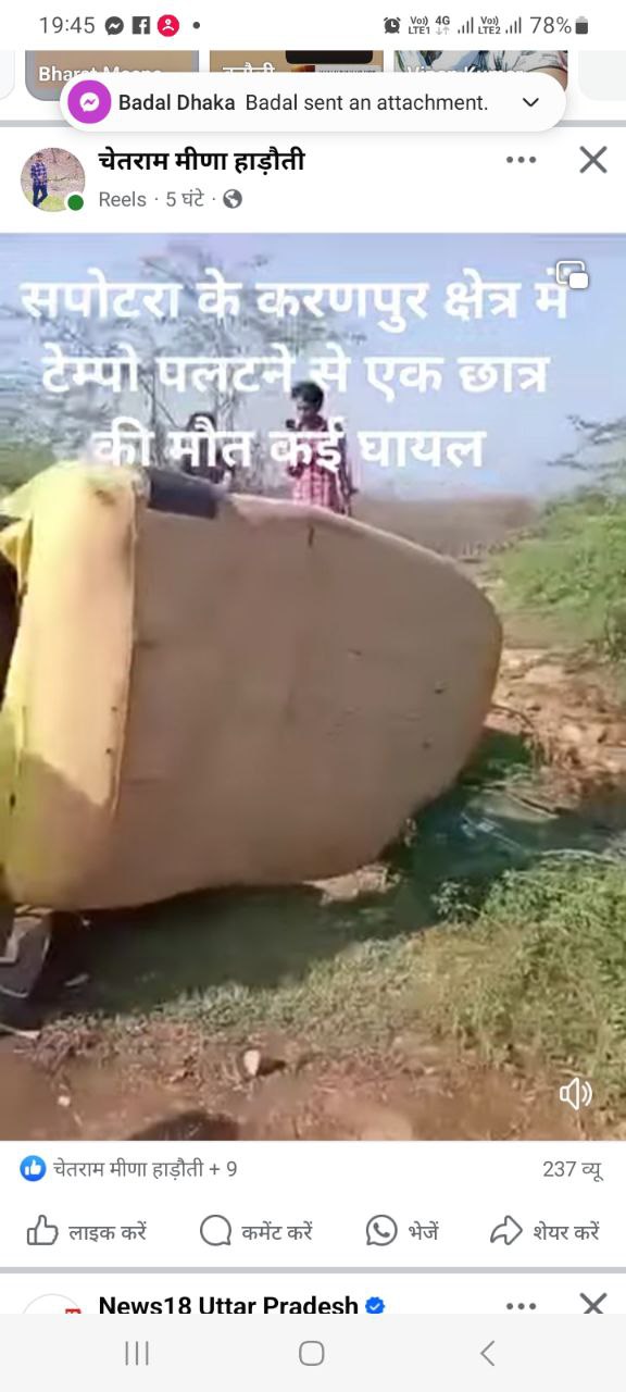 IMG_20250221_150455_968