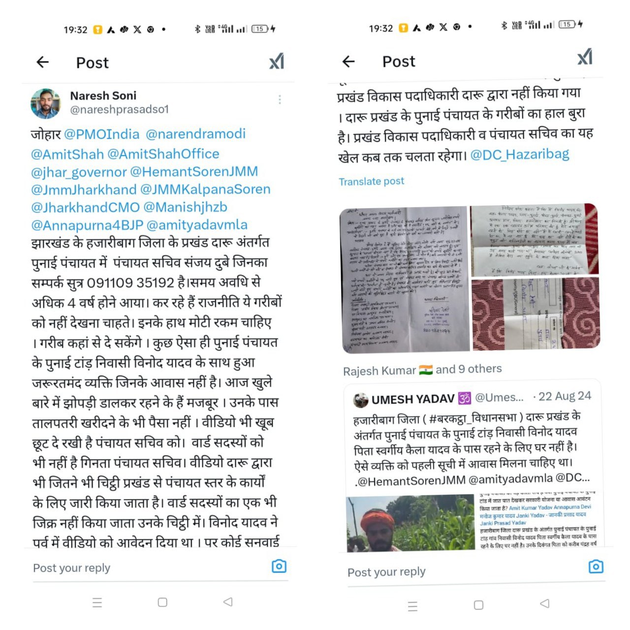 IMG_20250221_181650_815