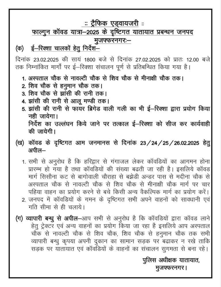 IMG_20250222_172332_887