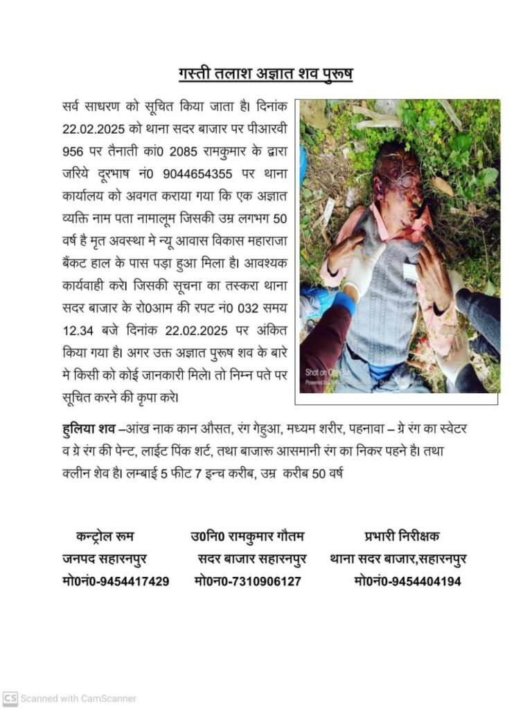 IMG_20250222_184311_767