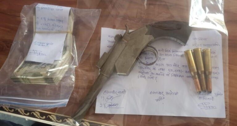 IMG_20250225_205948_780