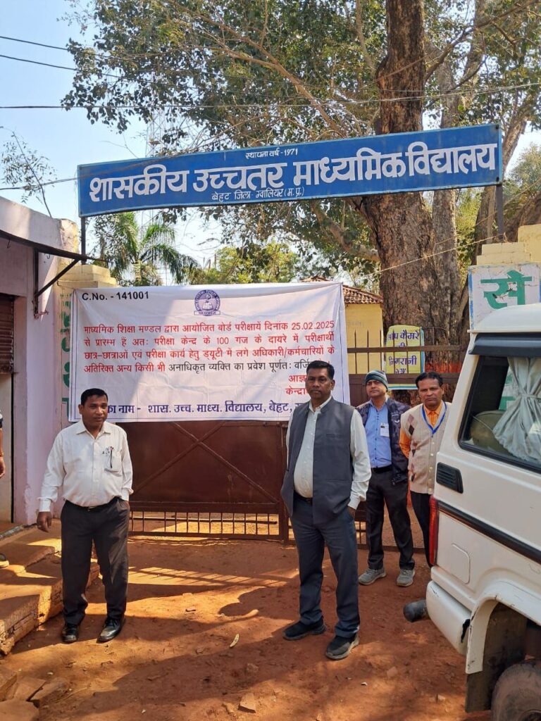 IMG_20250225_205956_387