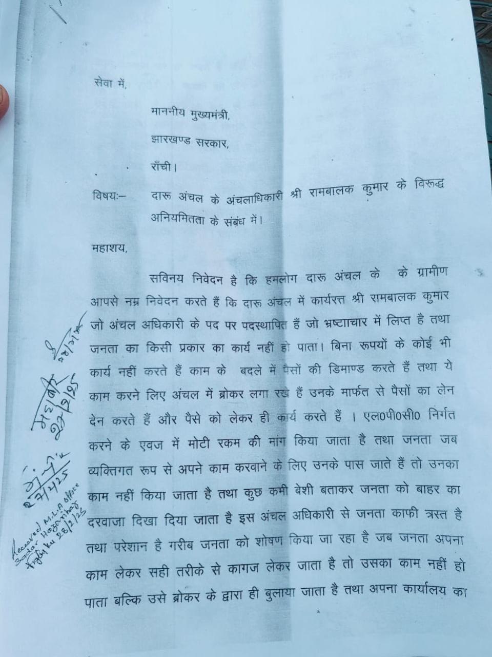 IMG_20250302_153436_119