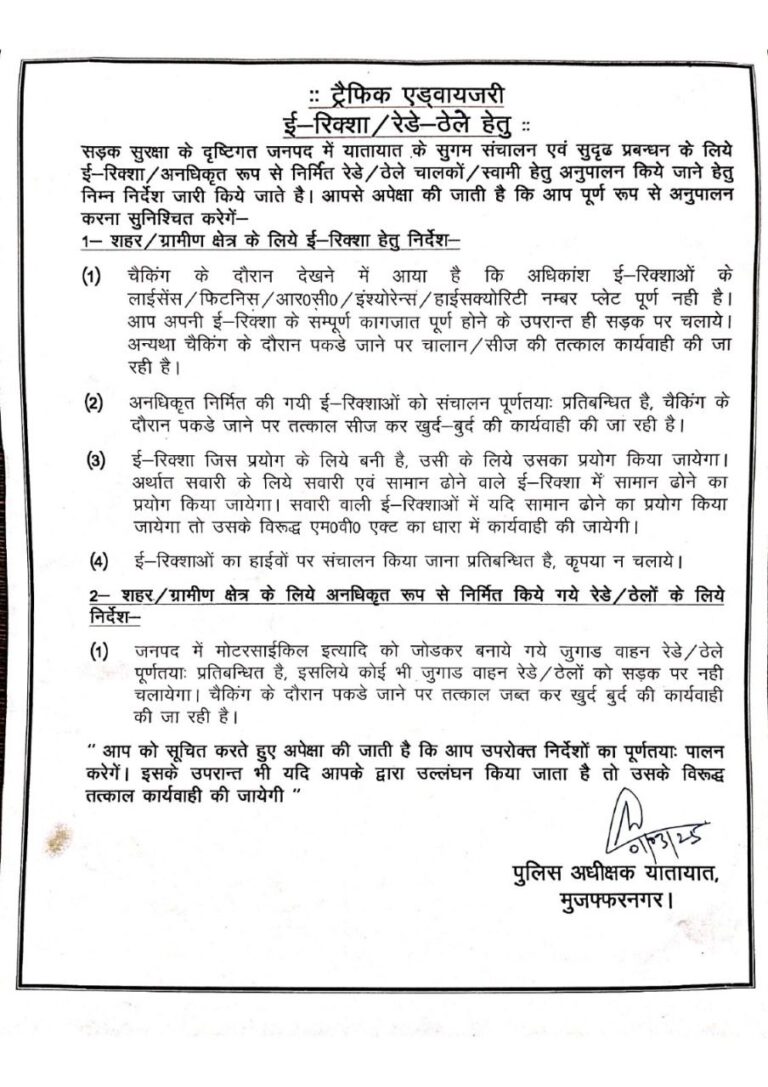 IMG_20250302_155017_121