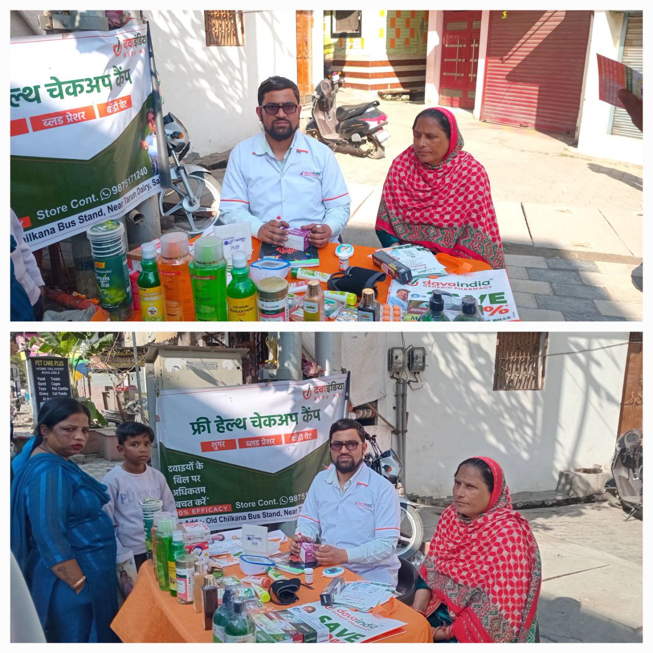 IMG_20250302_203206_598